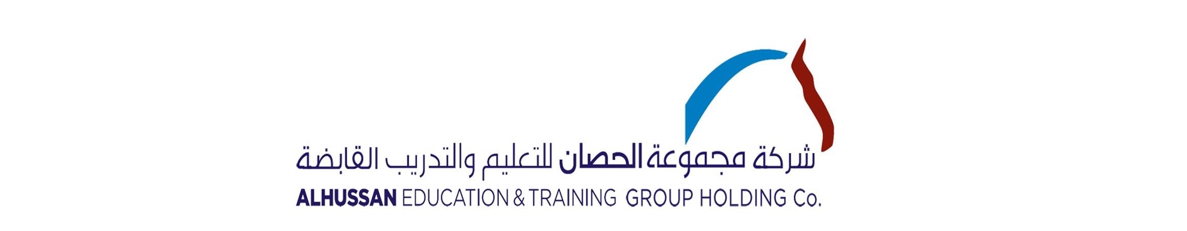 شركة مجموعة الحصان للتعليم والتدريب المحدودة